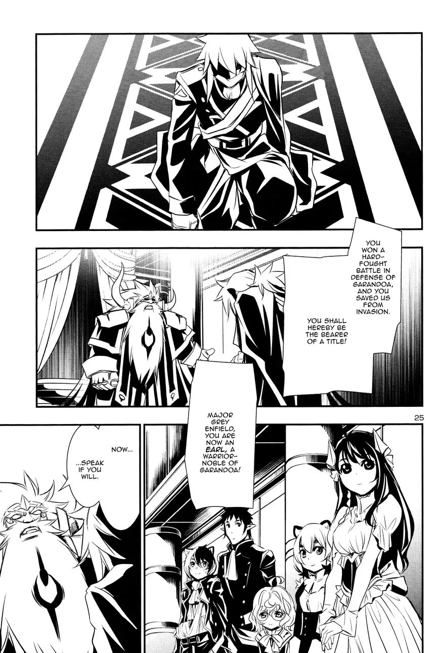 Shinju no Nectar - Page 23