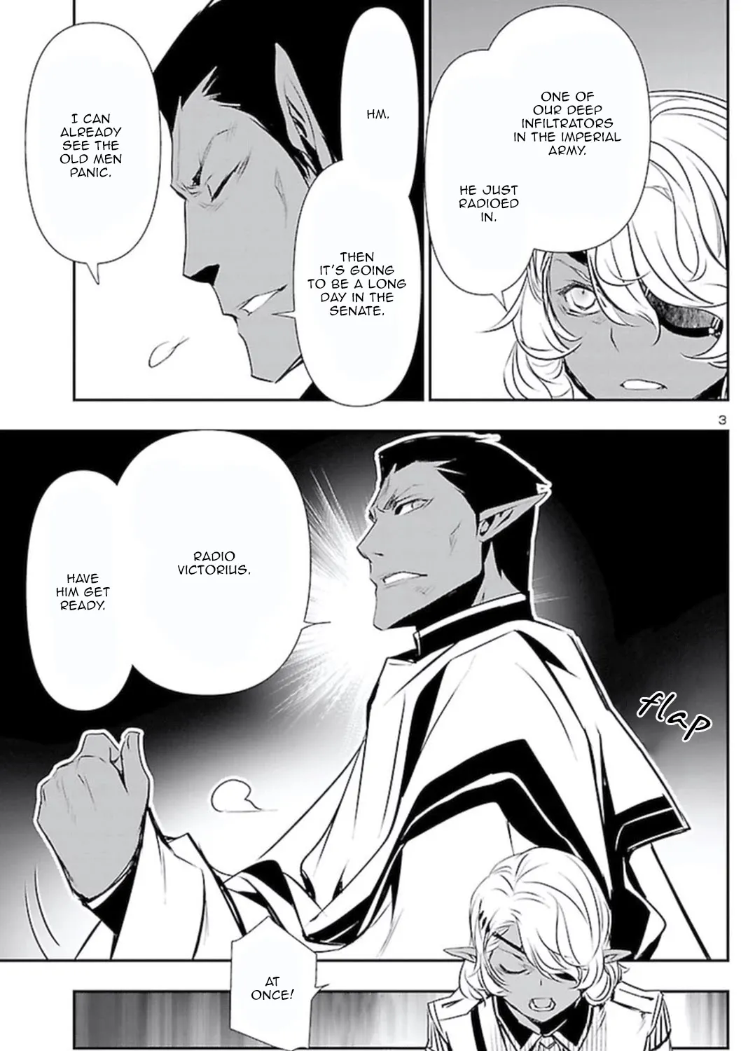 Shinju no Nectar - Page 2