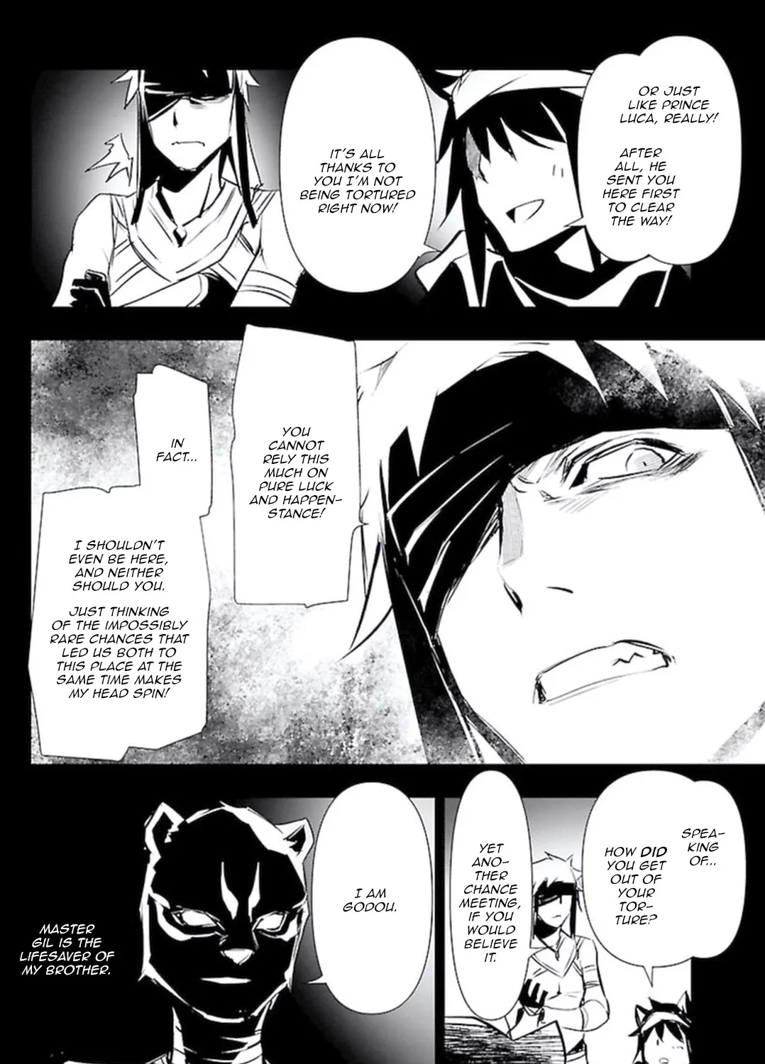 Shinju no Nectar - Page 8