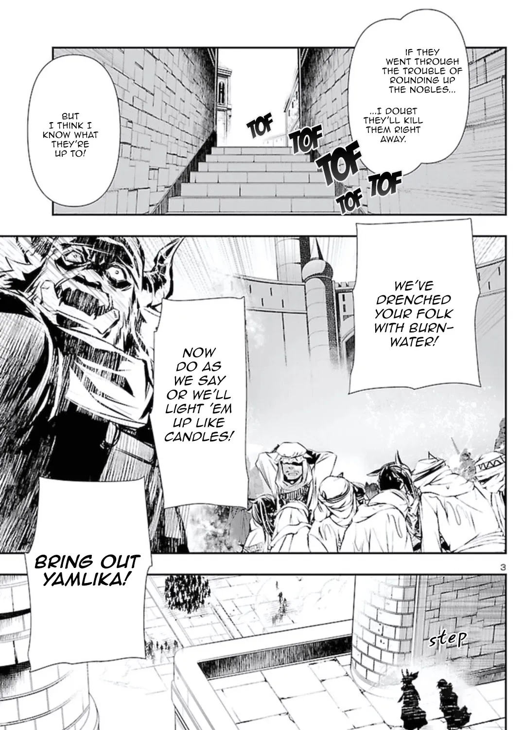 Shinju no Nectar - Page 2