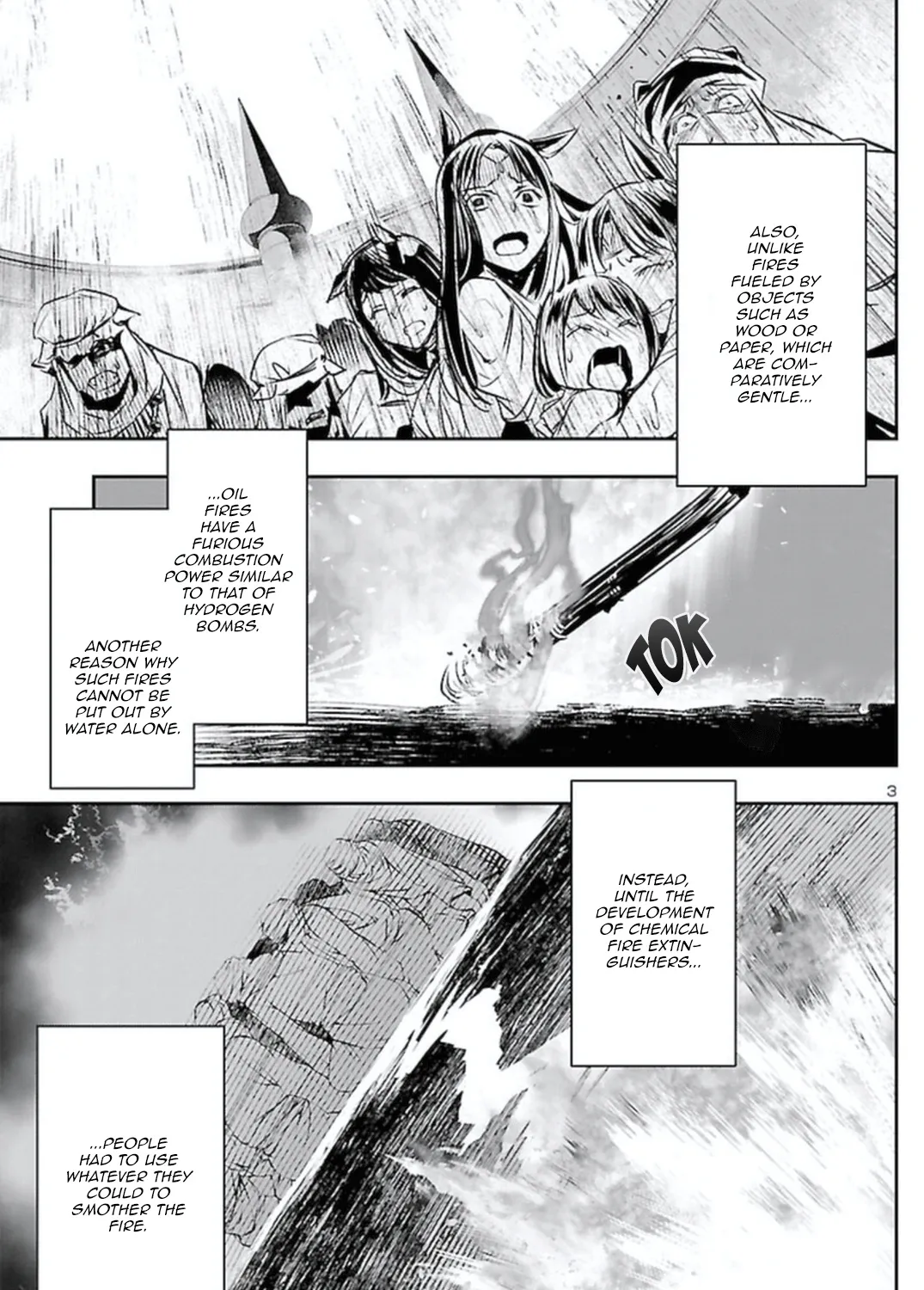 Shinju no Nectar - Page 2