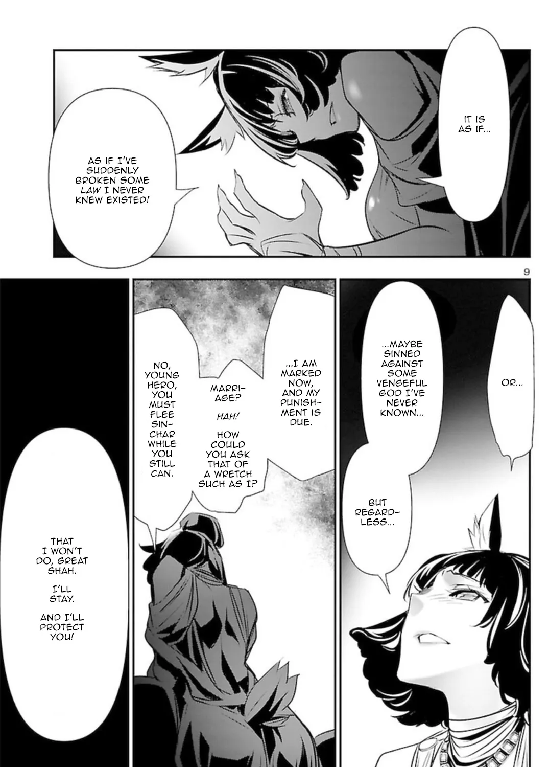 Shinju no Nectar - Page 14