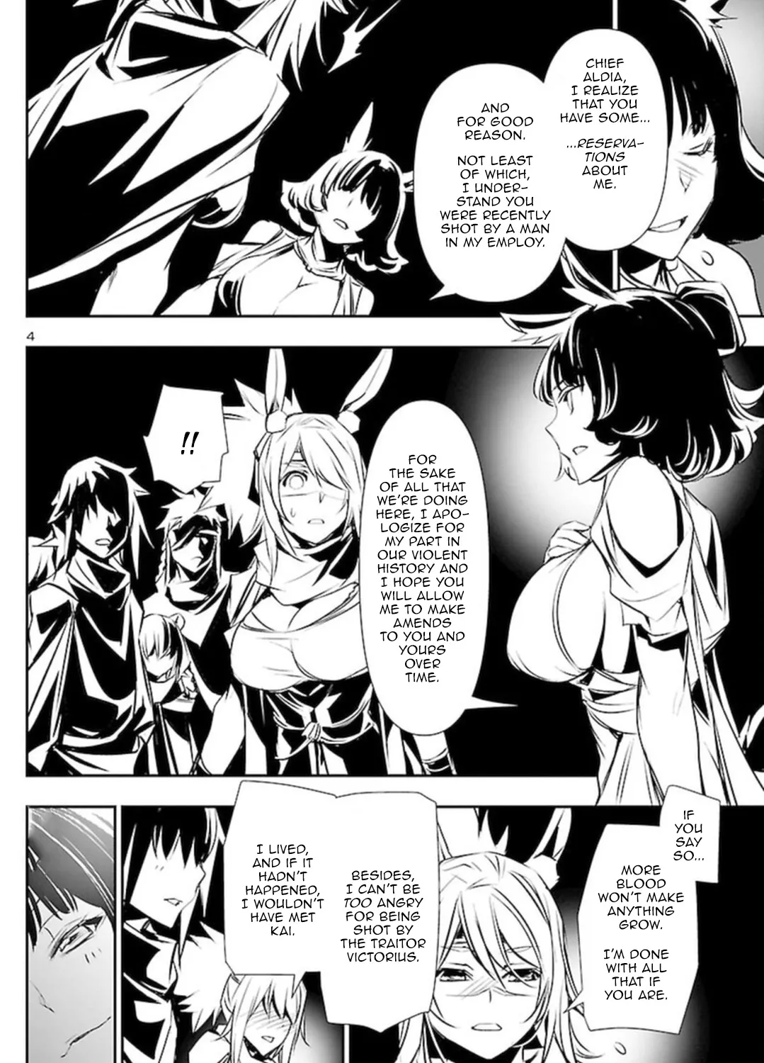 Shinju no Nectar - Page 6