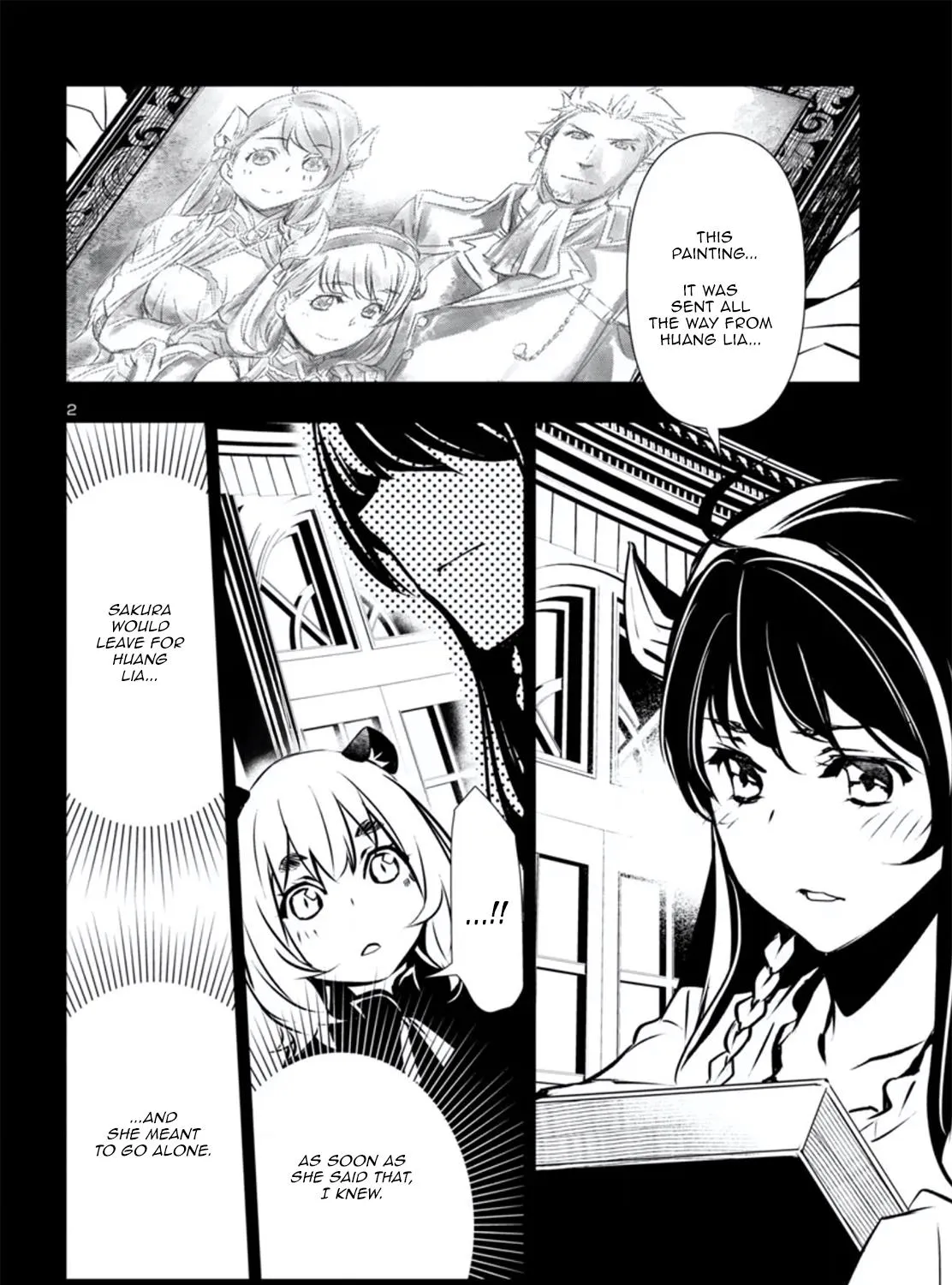 Shinju no Nectar - Page 2