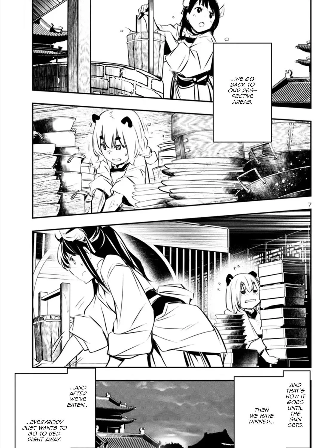 Shinju no Nectar - Page 12