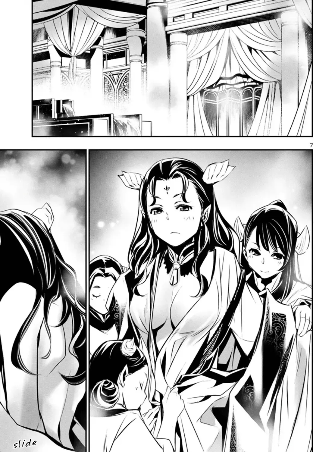 Shinju no Nectar - Page 12