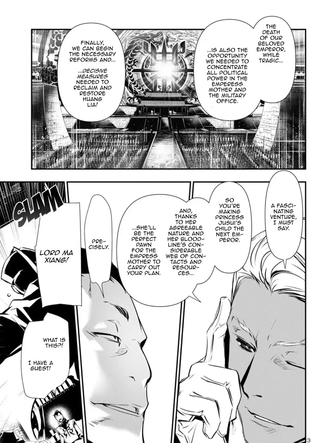 Shinju no Nectar - Page 4