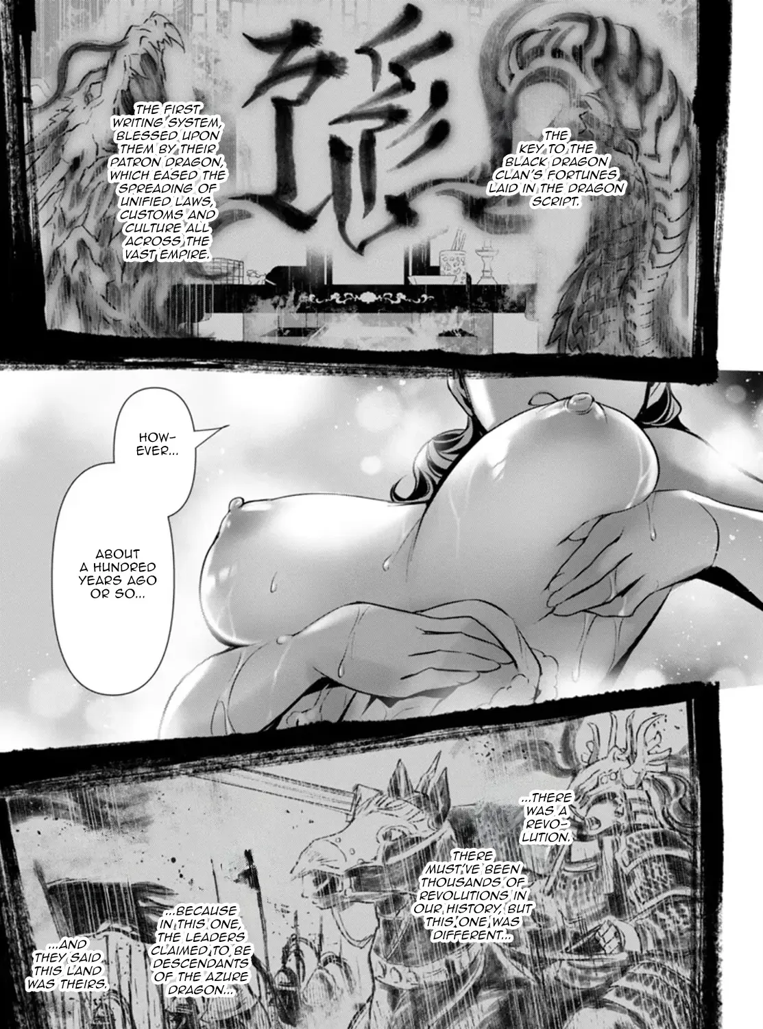 Shinju no Nectar - Page 48