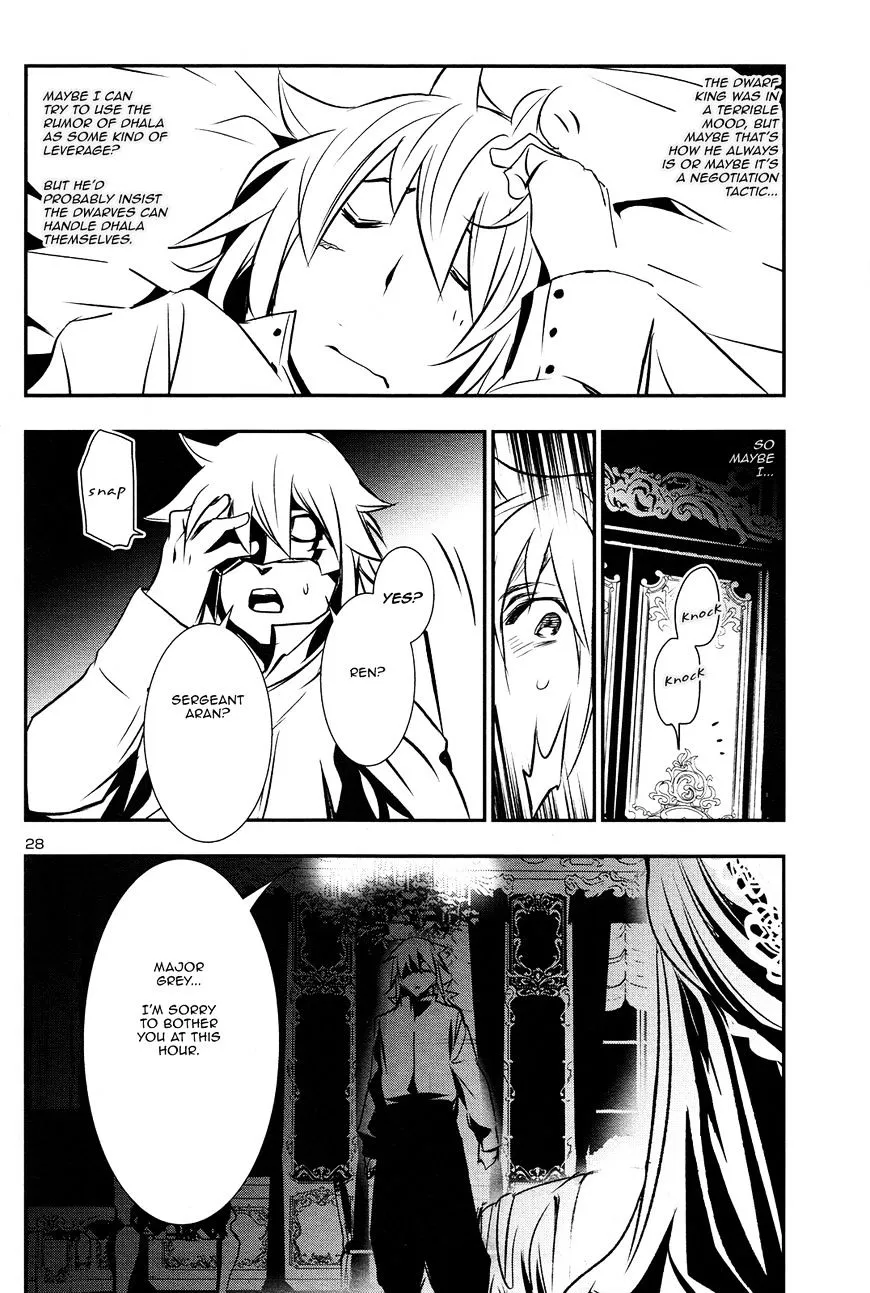 Shinju no Nectar - Page 26