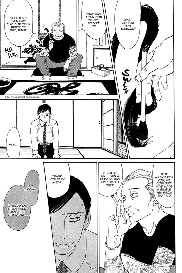 Shinjuku Lucky Hole Chapter 4 page 27 - MangaNato