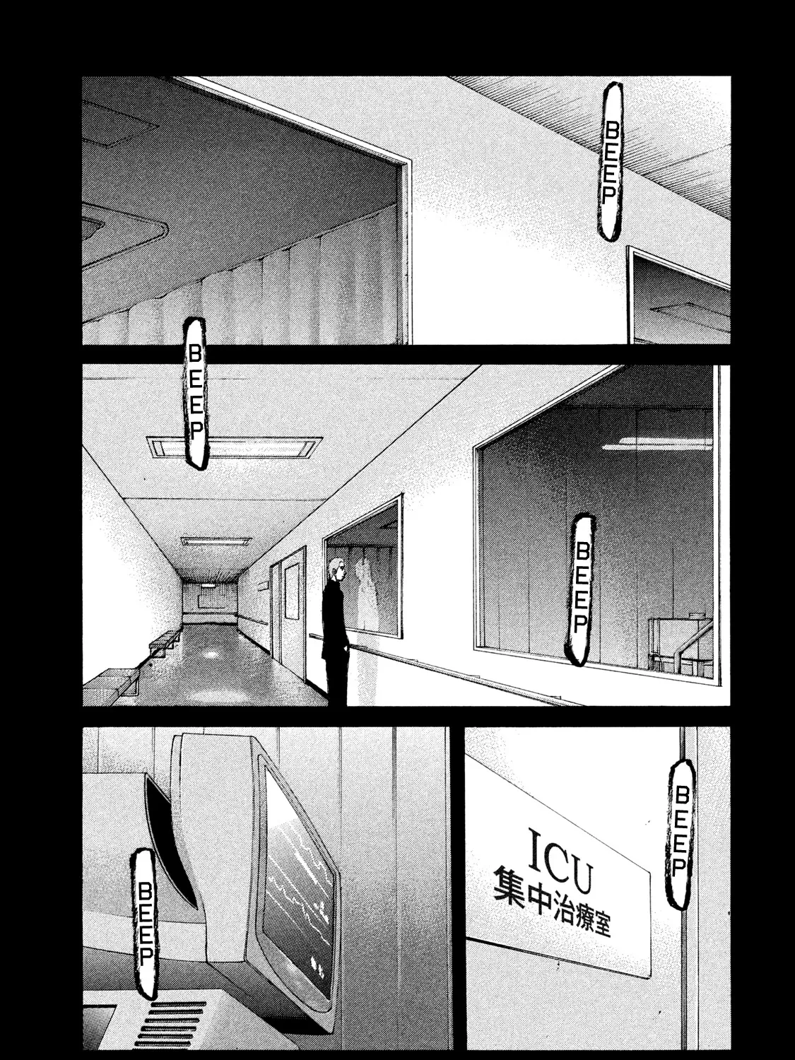 Shinjuku Swan Chapter 202 page 2 - MangaNato