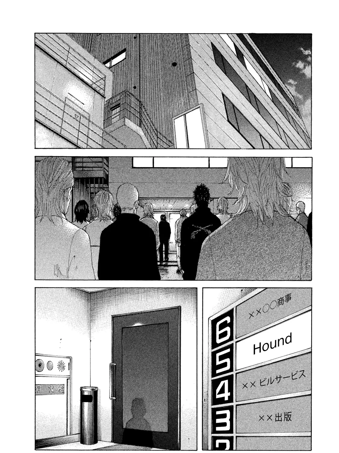 Shinjuku Swan Chapter 211 page 2 - MangaNato