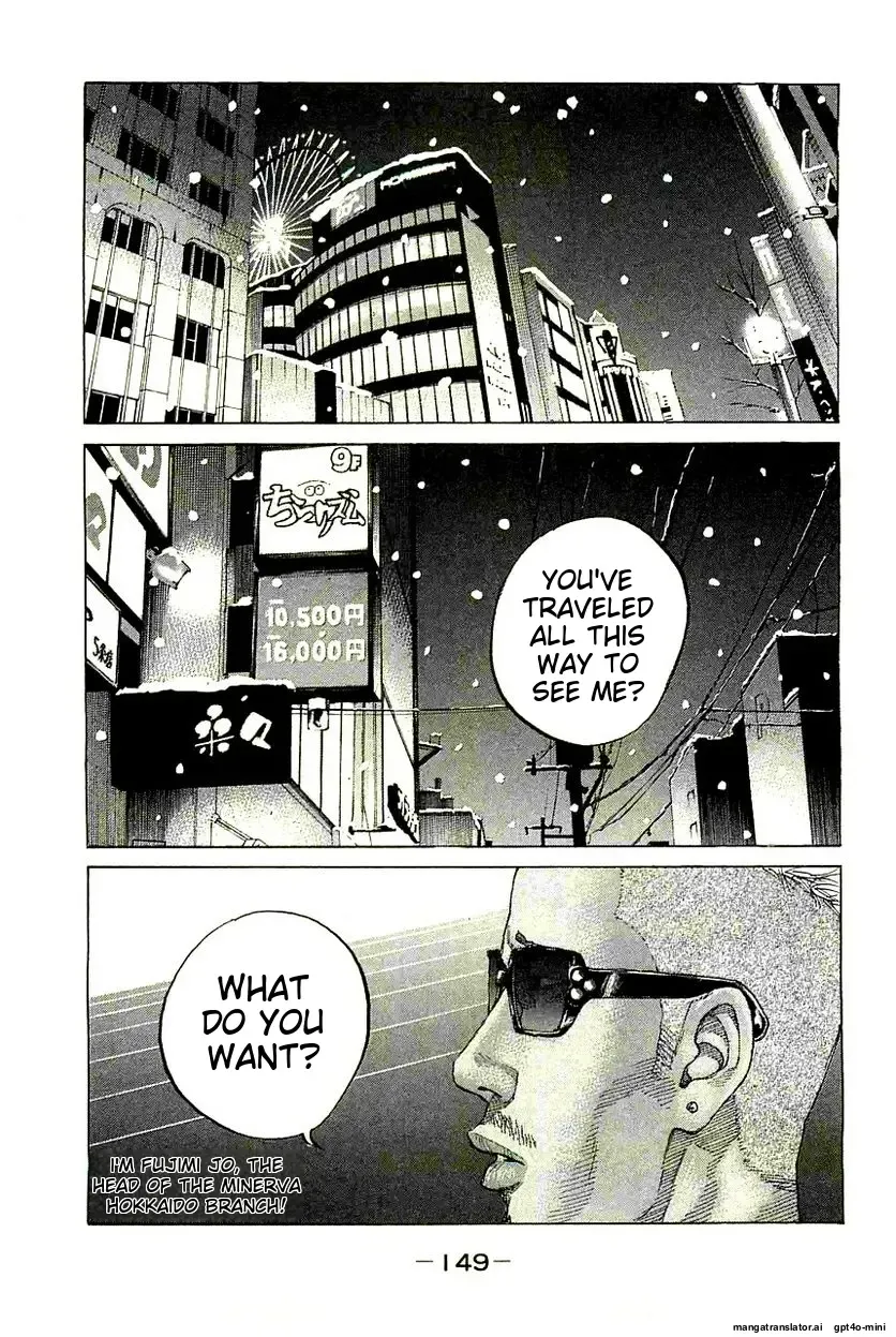 Shinjuku Swan Chapter 242 page 1 - MangaKakalot