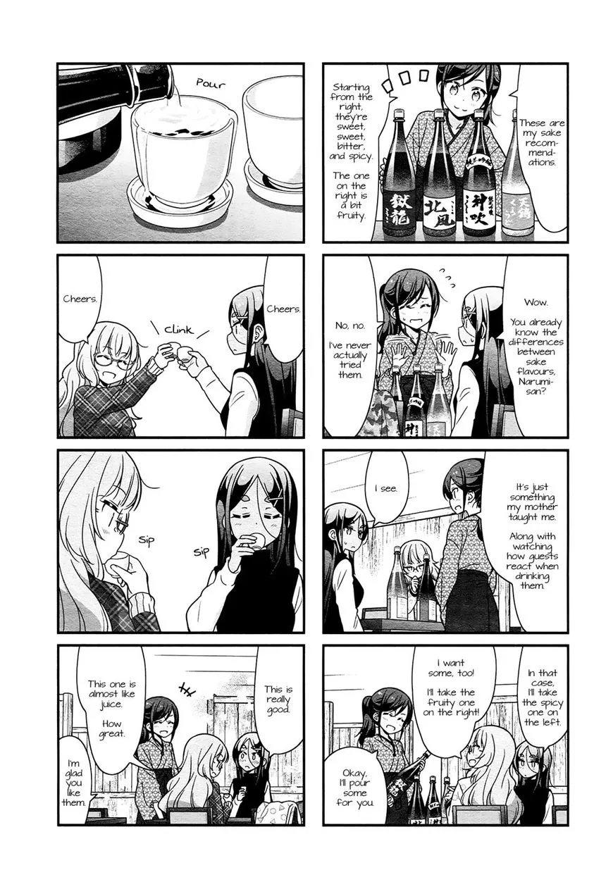 Shinkon Gokko Chapter 72 page 3 - MangaKakalot