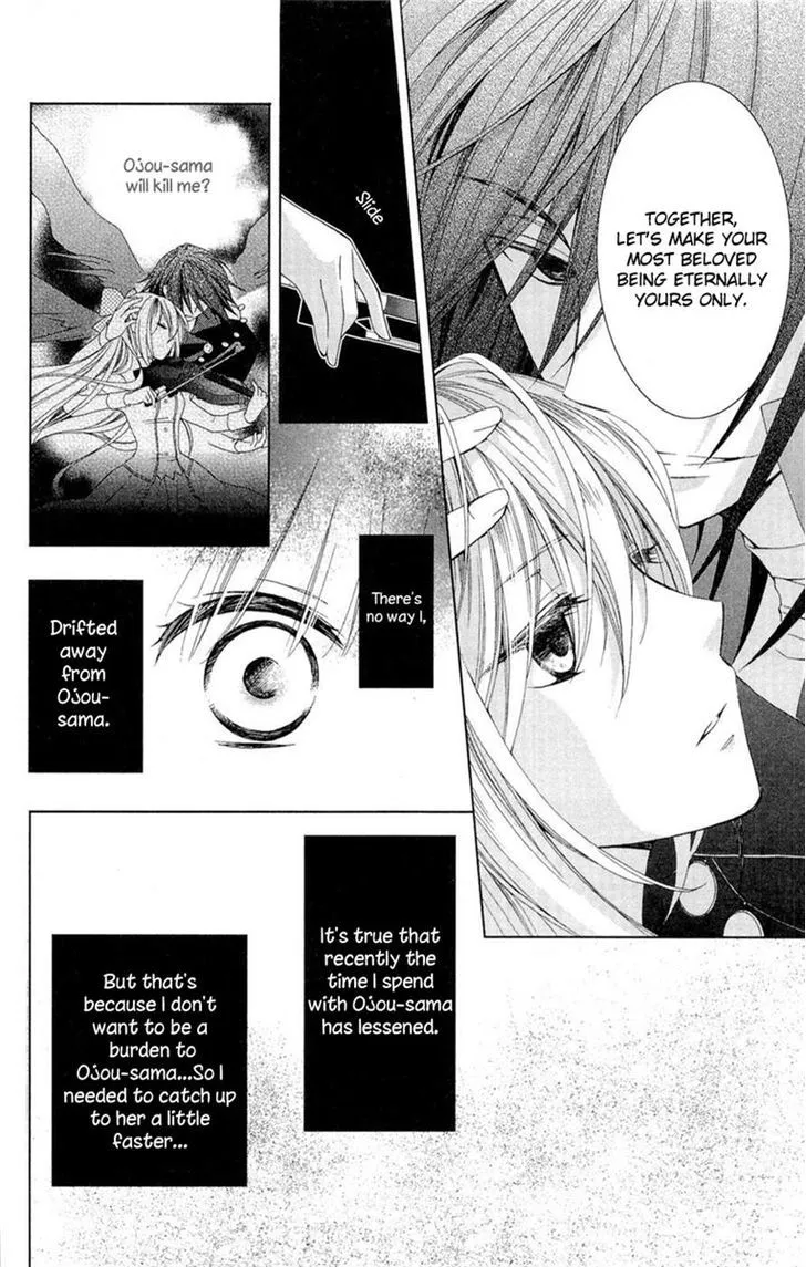 Shinkyoku Soukai Polyphonica - Eternal White Chapter 7 page 32 - MangaKakalot