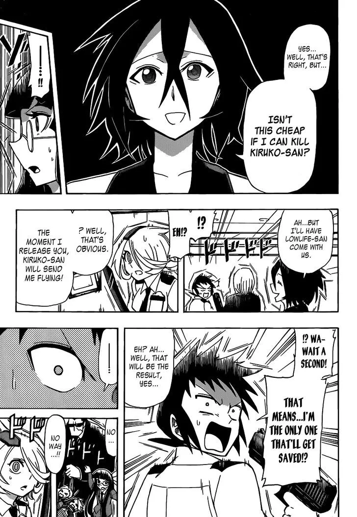 Shinmai Fukei Kiruko-san - Page 8