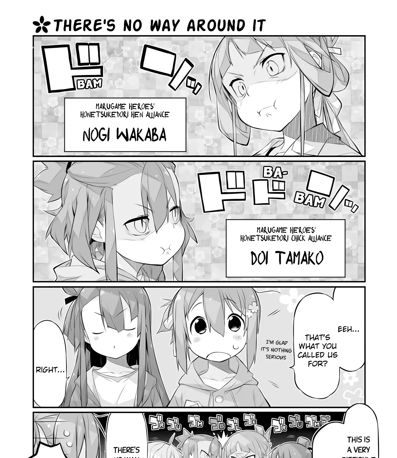 Shinmai Yuusha no Oshinagaki ～Nogi Wakaba wa Yuusha de Aru Spin out 4-koma～ - Page 4