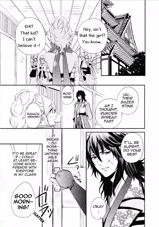 Shinobi, Koi Utsutsu Chapter 3 page 6 - MangaKakalot