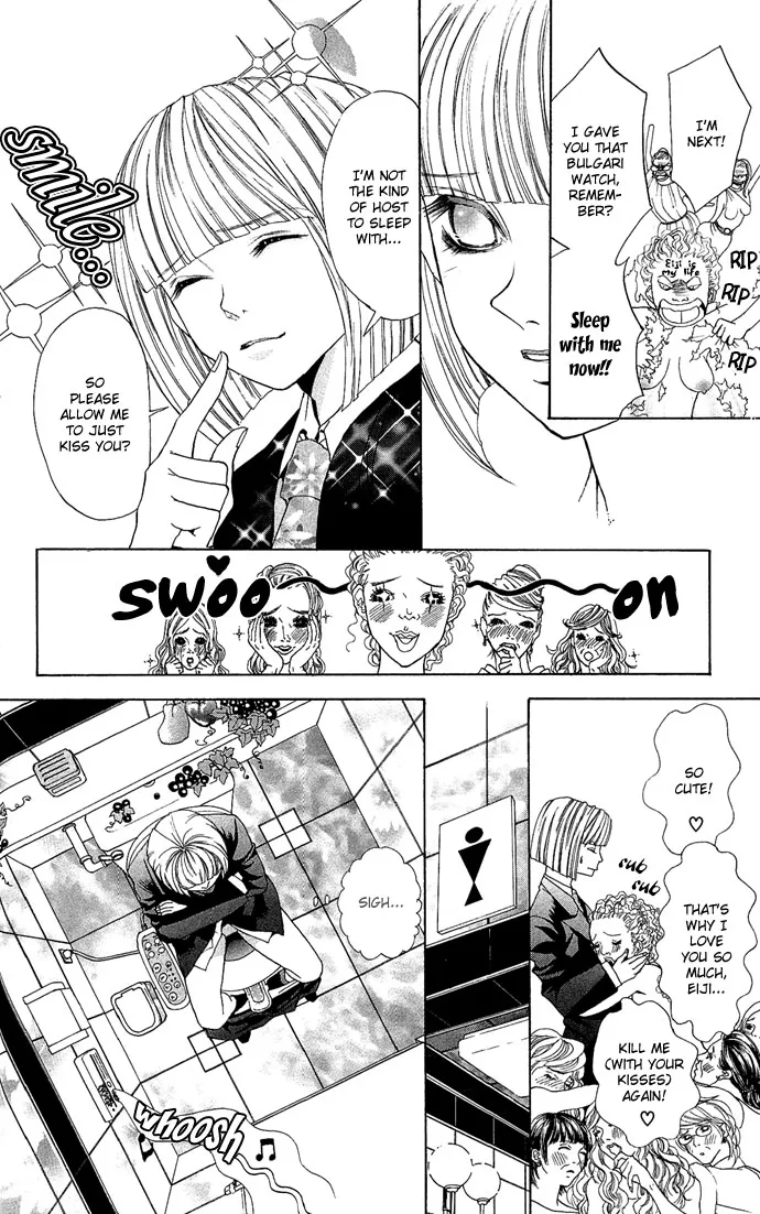 Shinobi no Onna - Page 8