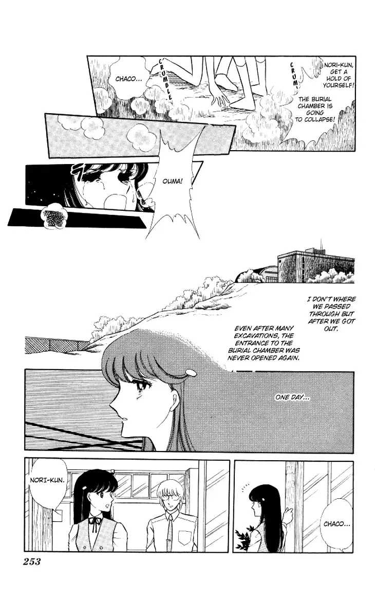 Shinohara Chie the Best Selection Chapter 11.1 page 33 - MangaKakalot