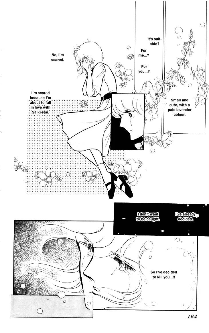 Shinohara Chie the Best Selection Chapter 4.1 page 33 - MangaKakalot