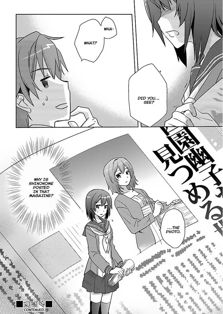 Shinonome Yuuko wa Tanpen Shousetsu o Aishite Iru Chapter 2 page 19 - MangaKakalot