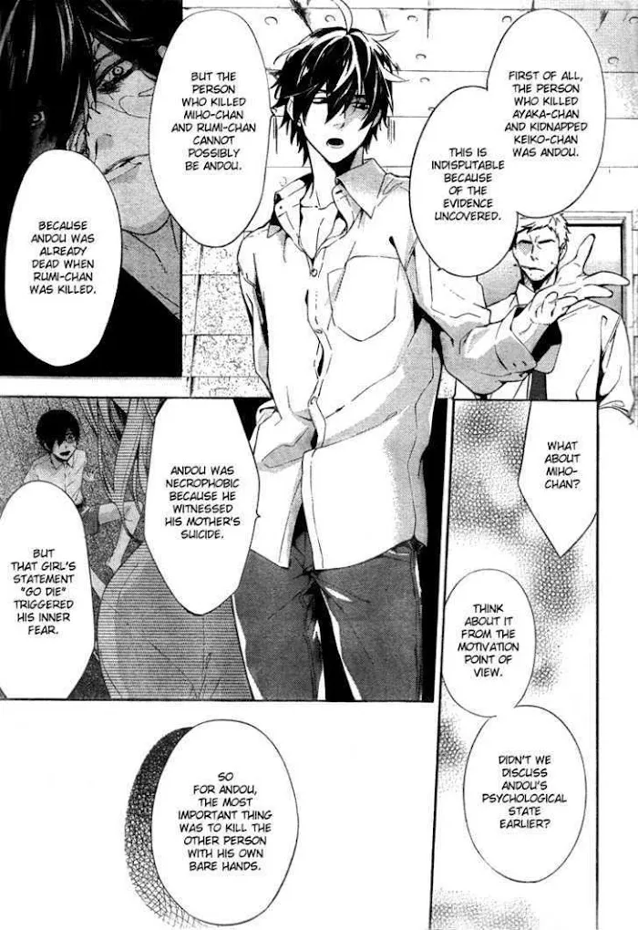 Shinrei Tantei Yakumo - Akai Hitomi Wa Shitteiru Chapter 12 page 12 - MangaKakalot