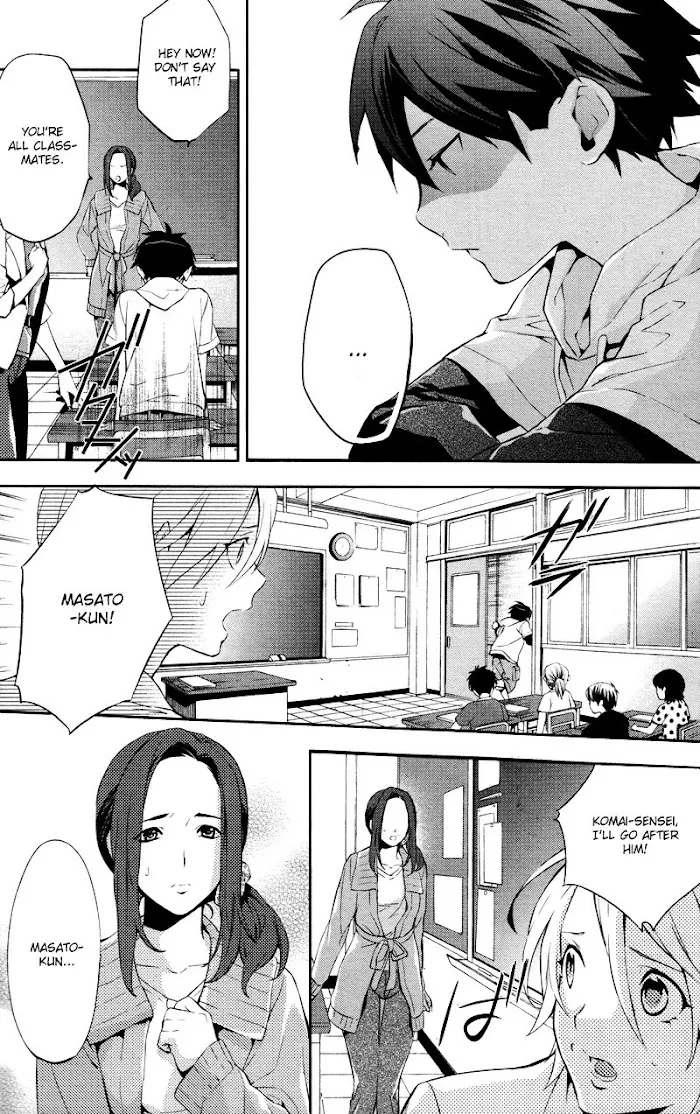 Shinrei Tantei Yakumo - Akai Hitomi Wa Shitteiru Chapter 26 page 26 - MangaKakalot