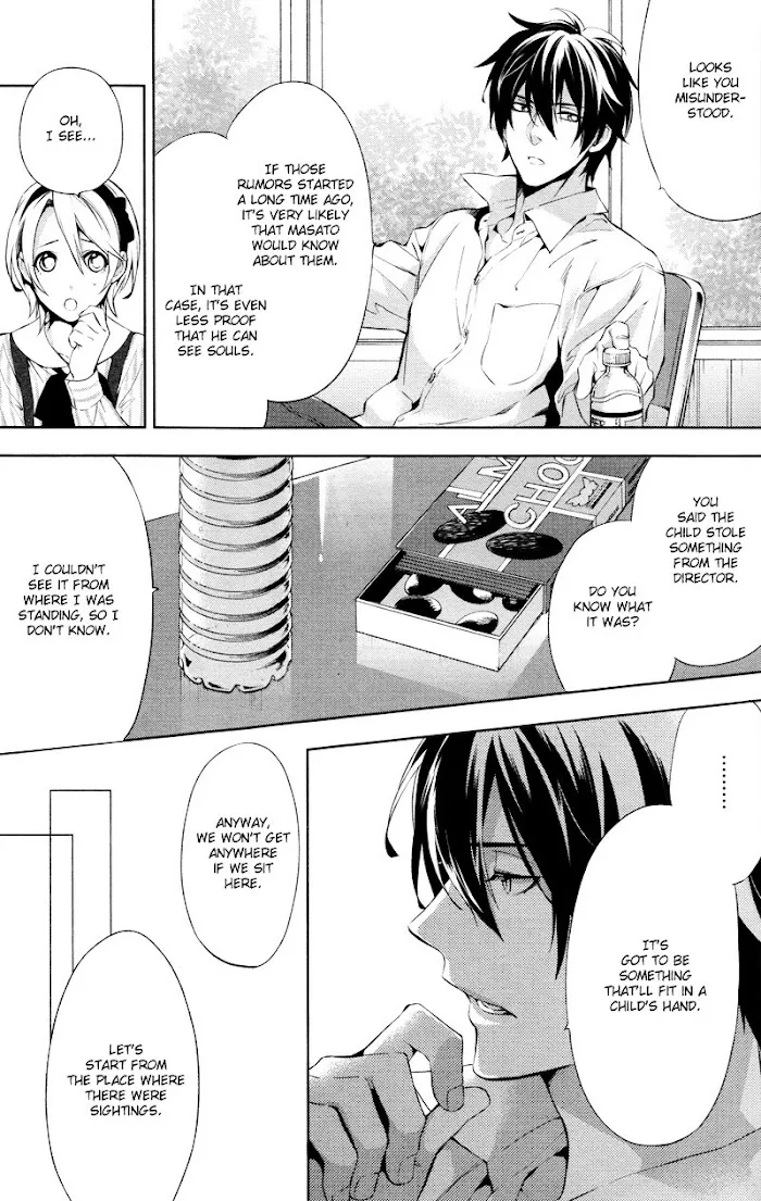 Shinrei Tantei Yakumo - Akai Hitomi Wa Shitteiru Chapter 27 page 6 - MangaKakalot