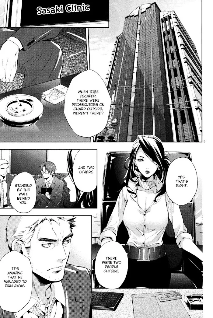 Shinrei Tantei Yakumo - Akai Hitomi Wa Shitteiru Chapter 27 page 7 - MangaKakalot