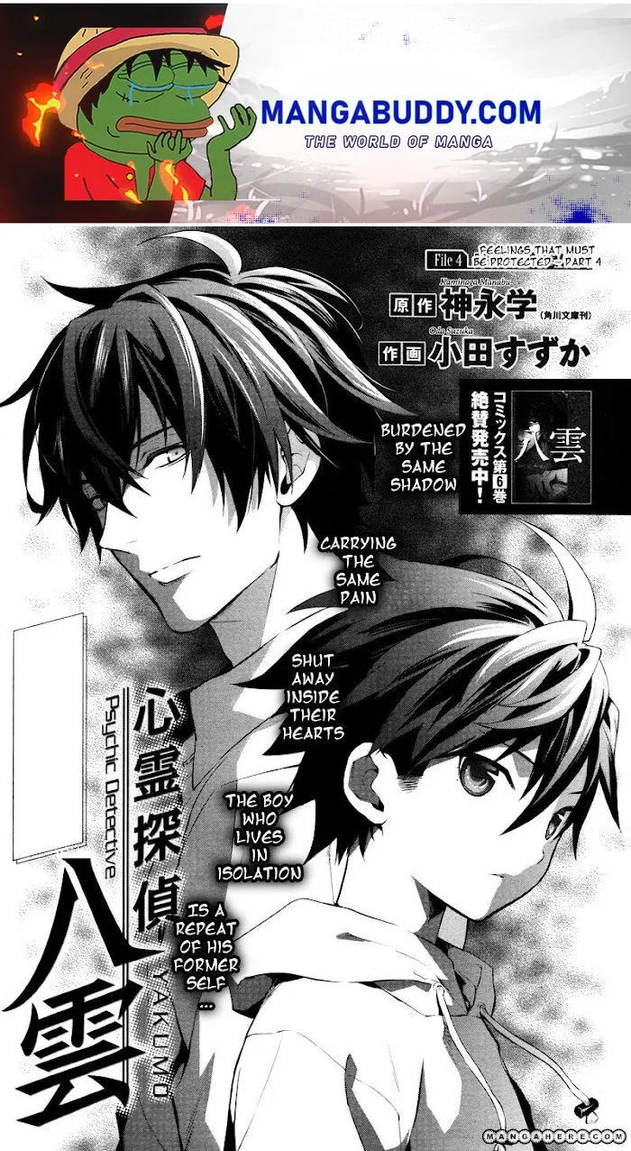 Shinrei Tantei Yakumo - Akai Hitomi Wa Shitteiru Chapter 29 page 1 - MangaKakalot