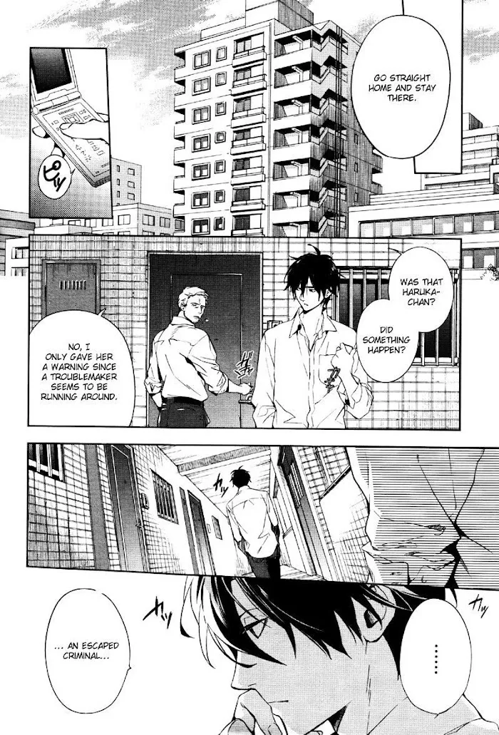 Shinrei Tantei Yakumo - Akai Hitomi Wa Shitteiru Chapter 33 page 7 - MangaKakalot