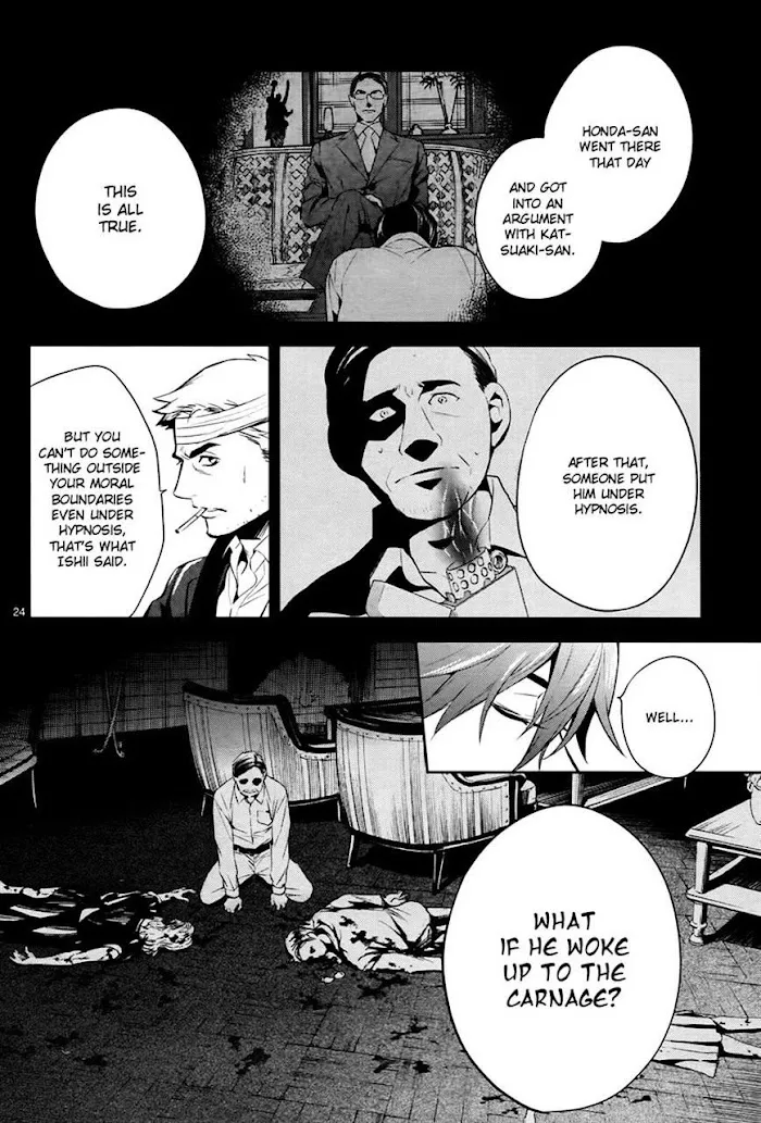 Shinrei Tantei Yakumo - Akai Hitomi Wa Shitteiru Chapter 47 page 24 - MangaKakalot