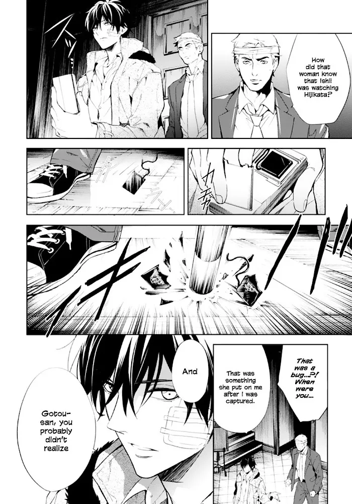 Shinrei Tantei Yakumo - Akai Hitomi Wa Shitteiru Chapter 48 page 26 - MangaKakalot