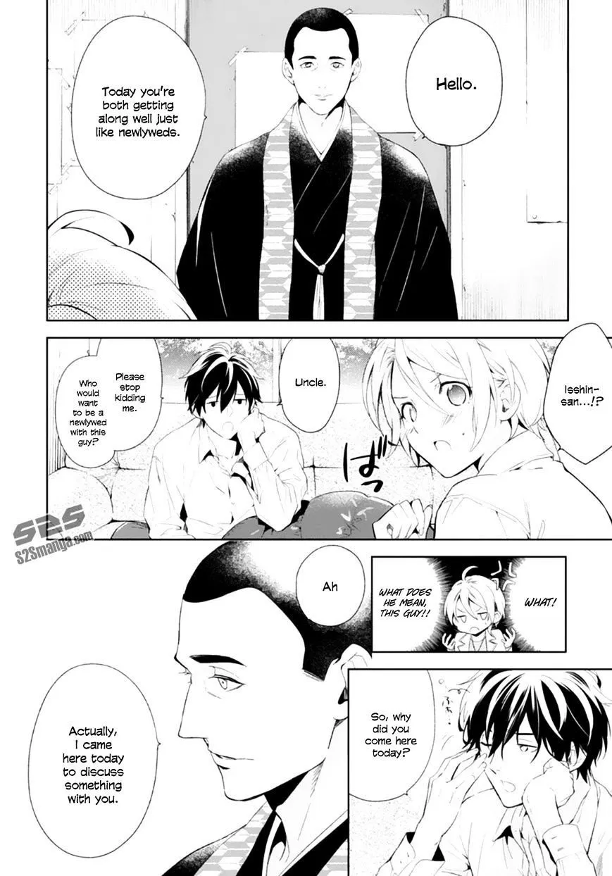 Shinrei Tantei Yakumo - Akai Hitomi Wa Shitteiru Chapter 50 page 19 - MangaKakalot