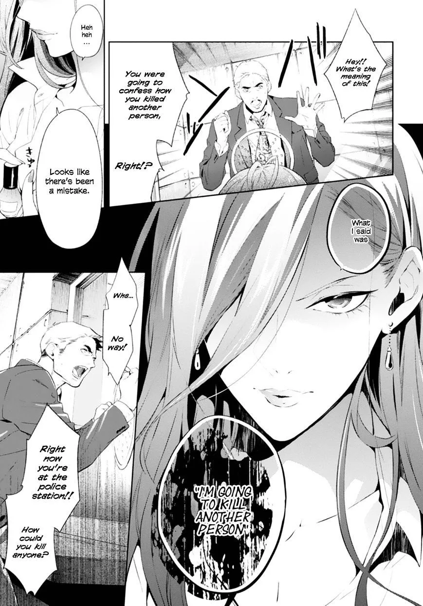 Shinrei Tantei Yakumo - Akai Hitomi Wa Shitteiru Chapter 50 page 26 - MangaKakalot