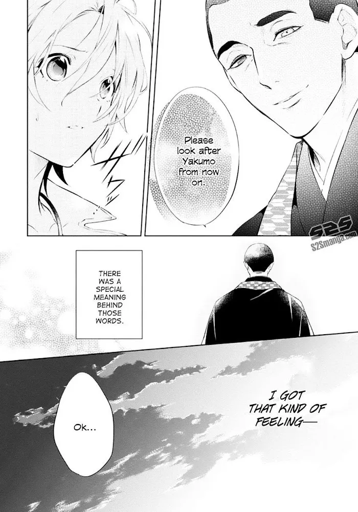 Shinrei Tantei Yakumo - Akai Hitomi Wa Shitteiru Chapter 51 page 20 - MangaKakalot