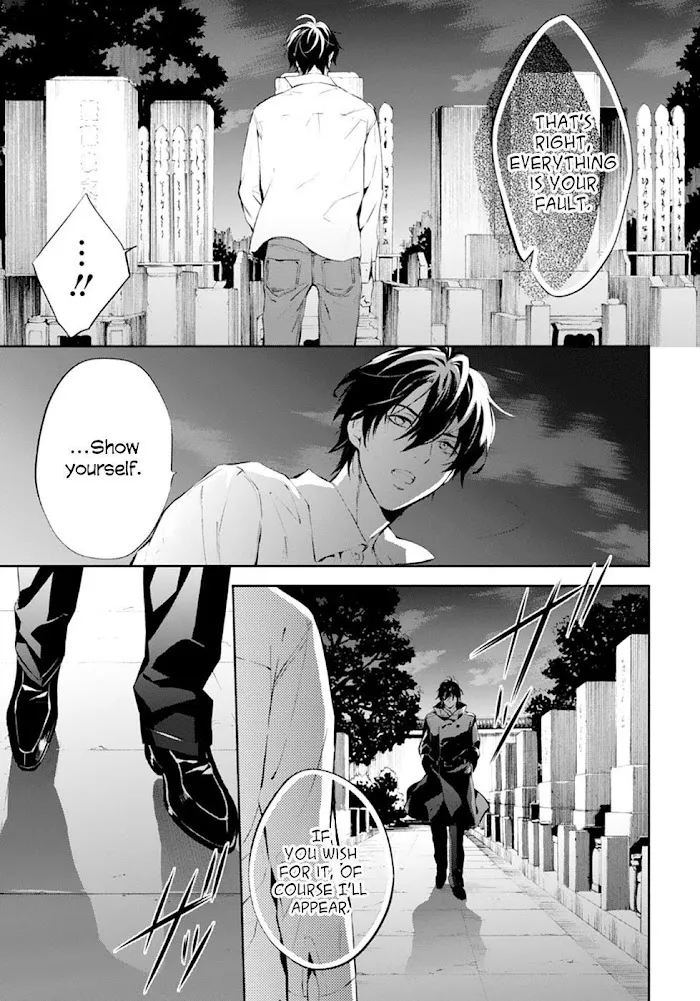 Shinrei Tantei Yakumo - Akai Hitomi Wa Shitteiru Chapter 55 page 27 - MangaKakalot