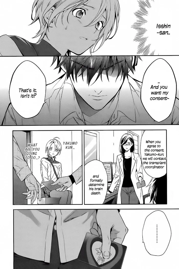 Shinrei Tantei Yakumo - Akai Hitomi Wa Shitteiru Chapter 57 page 15 - MangaKakalot