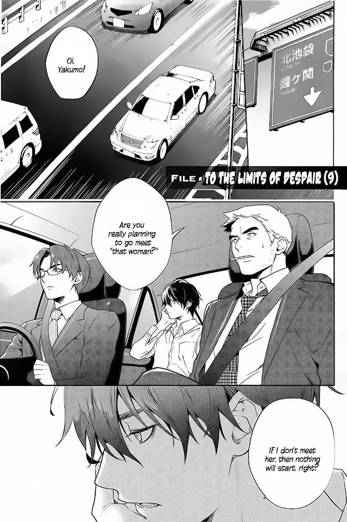 Shinrei Tantei Yakumo - Akai Hitomi Wa Shitteiru Chapter 58 page 2 - MangaKakalot