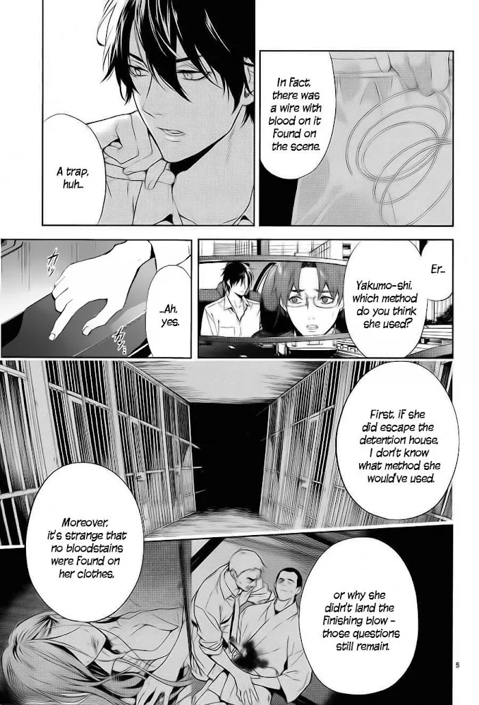 Shinrei Tantei Yakumo - Akai Hitomi Wa Shitteiru Chapter 58 page 6 - MangaKakalot