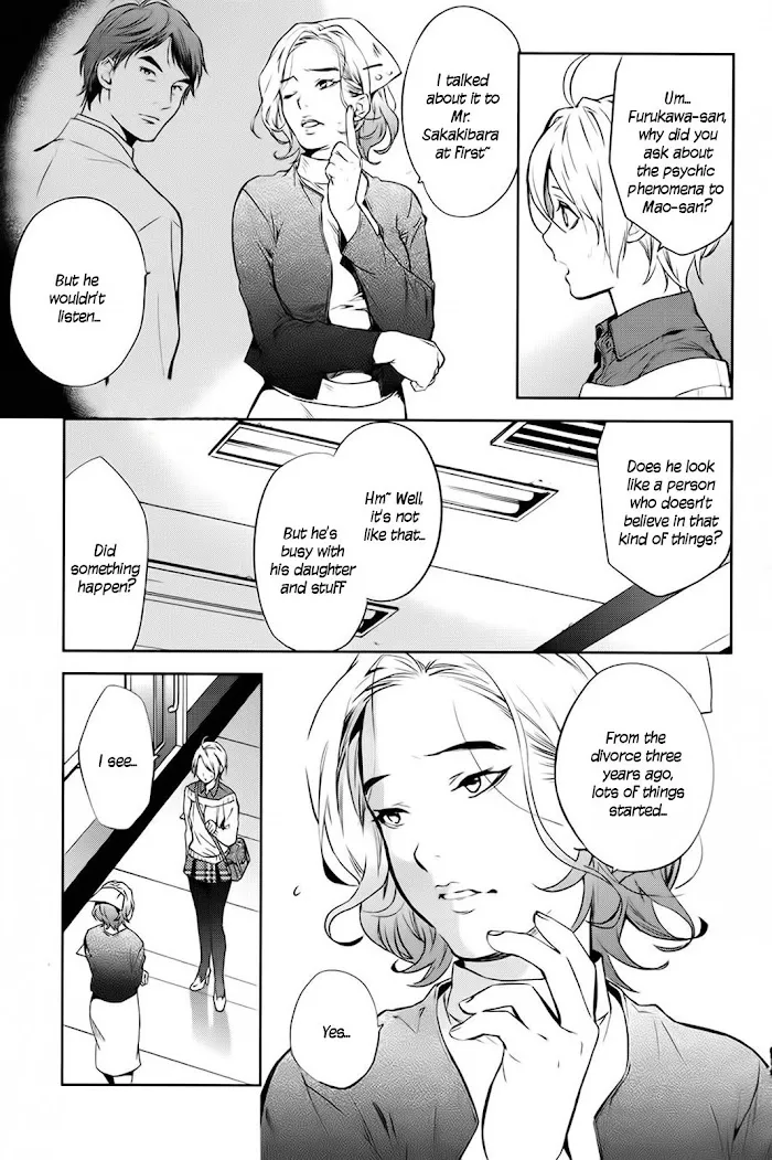 Shinrei Tantei Yakumo - Akai Hitomi Wa Shitteiru Chapter 59 page 18 - MangaKakalot