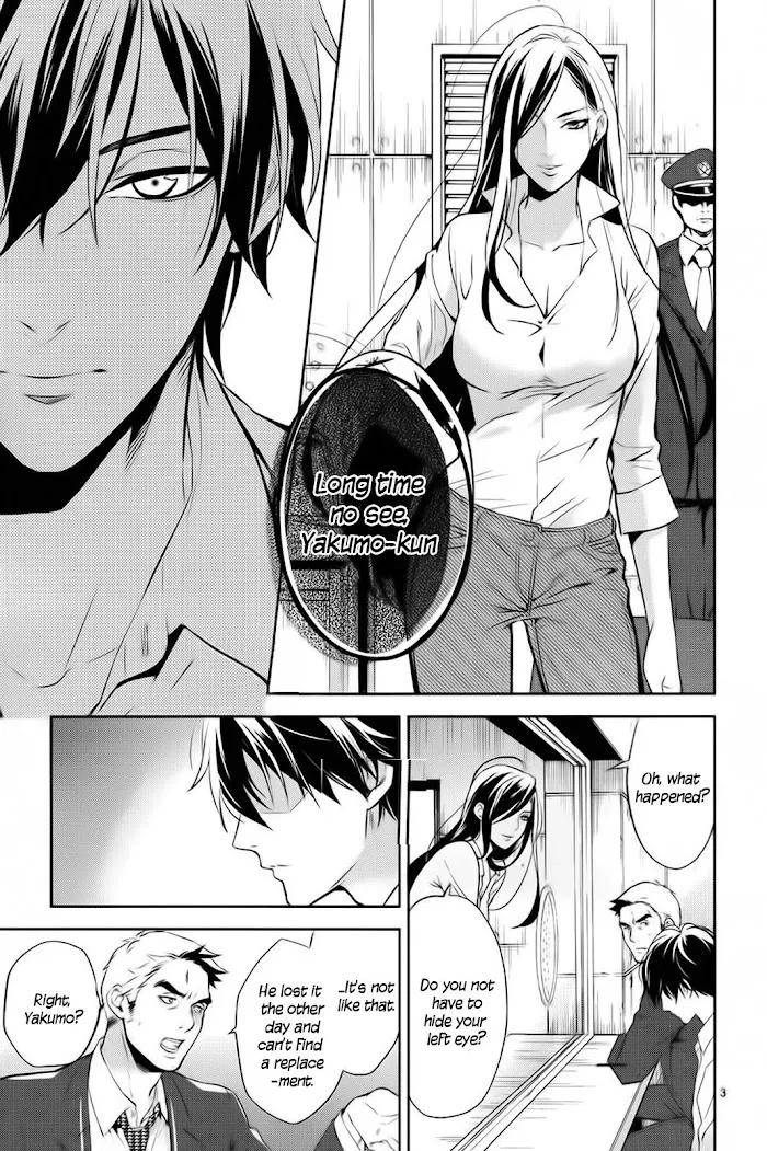 Shinrei Tantei Yakumo - Akai Hitomi Wa Shitteiru Chapter 59 page 4 - MangaKakalot