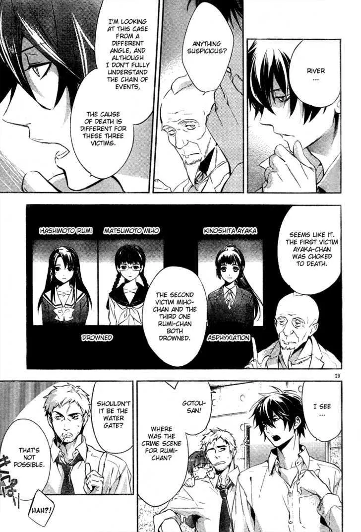 Shinrei Tantei Yakumo Chapter 11 page 30 - MangaKakalot