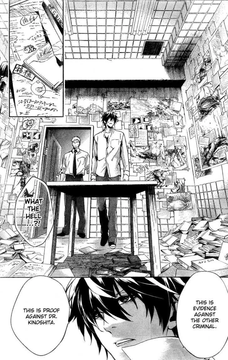 Shinrei Tantei Yakumo Chapter 12 page 20 - MangaKakalot