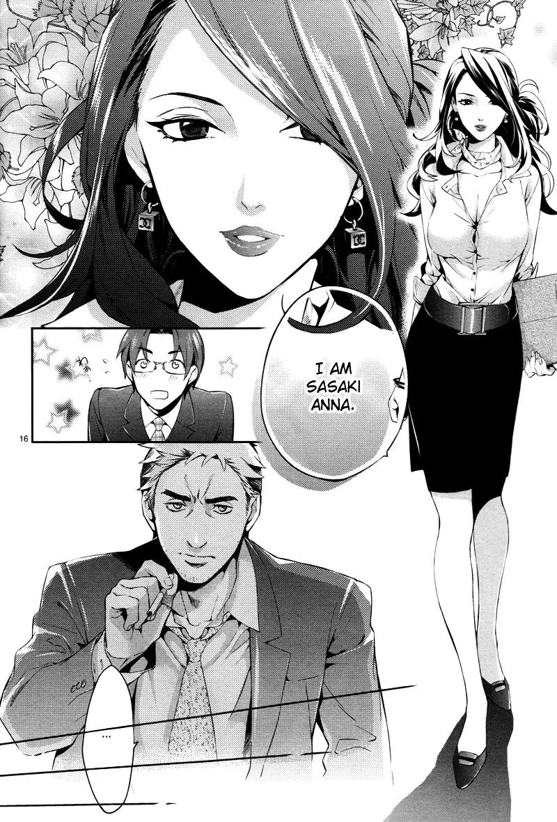 Shinrei Tantei Yakumo Chapter 26 page 17 - MangaKakalot