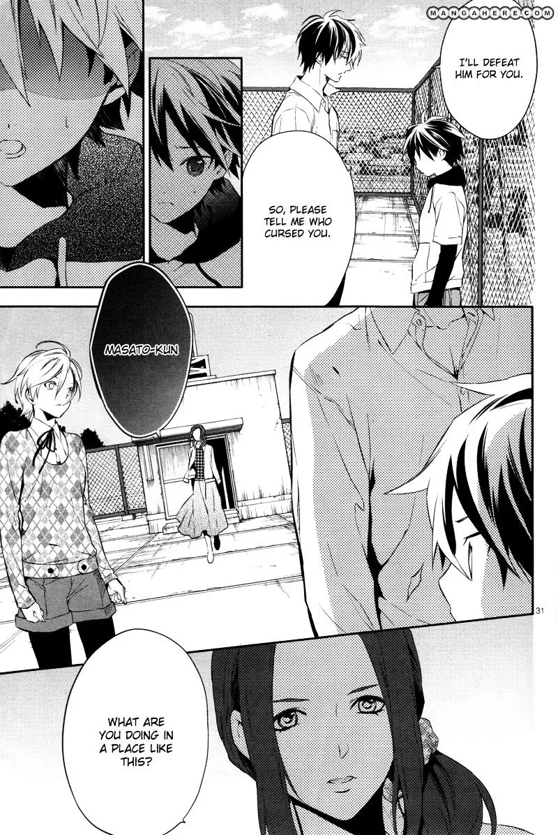 Shinrei Tantei Yakumo Chapter 29 page 32 - MangaKakalot