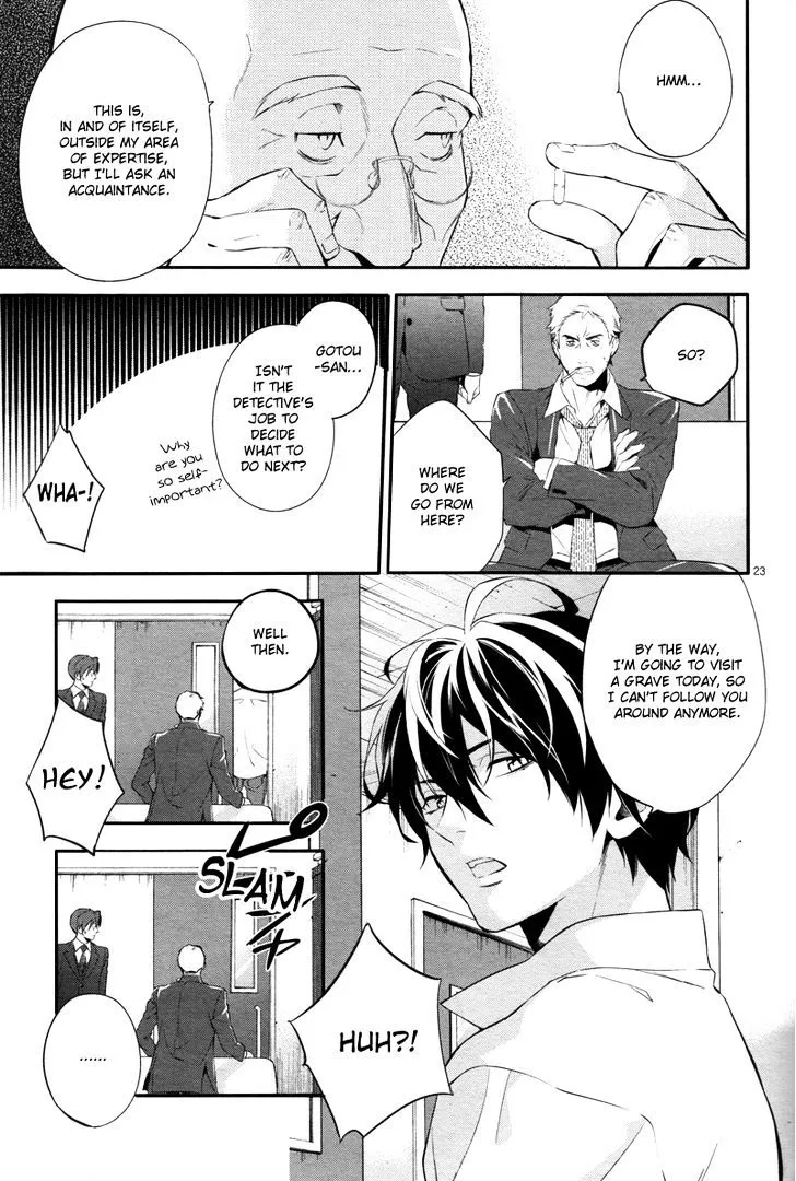 Shinrei Tantei Yakumo Chapter 30 page 24 - MangaKakalot