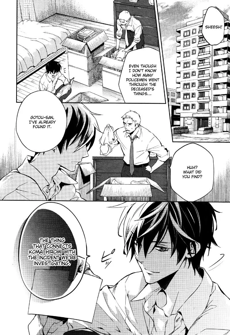 Shinrei Tantei Yakumo Chapter 33 page 3 - MangaKakalot