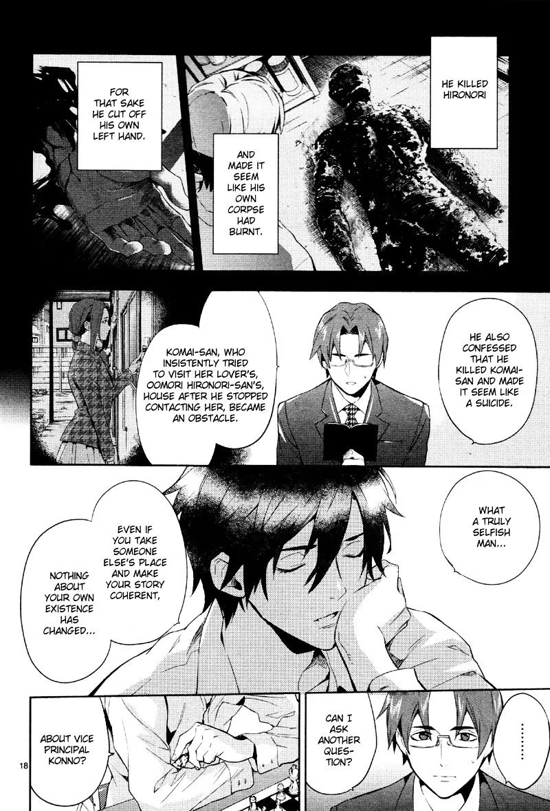 Shinrei Tantei Yakumo Chapter 37 page 21 - MangaKakalot